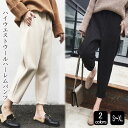 2COLOR ノータックパンツ ウールパンツ おしゃれ おでかけ 大人可愛い カジュアル フェミニン ナチュラル レトロ クラシカル 大人 レディース ファッション 20代 30代 40代nc0242