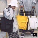 ナチュラルキャンバストートバッグ【送料無料】【予約商品】【リアルタイムランキング入賞商品】