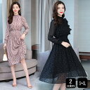 スタンドカラーシフォンドレスワンピース【送料無料】【予約商品】【リアルタイムランキング入賞商品】