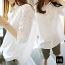 大人可愛い長袖ホワイトブラウス【送料無料】【予約商品】【リアルタイムランキング入賞商品】