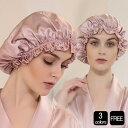 3COLOR ヘアキャップ ナイトキャップ ナイトウエア シルク ピンク ブラック ホワイト 就寝用 ロングヘア パサつき予防 美髪摩擦防止 艶出し 寝ぐせ防止...