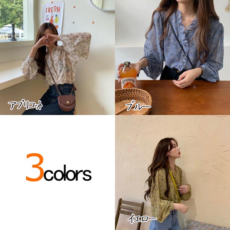 3COLOR トップス ブラウス シャツ シフォン 花柄 長袖 アプリコット ブルー イエロー フレンチ フリーサイズ 大人可愛い シンプル クラシカル フェミニン ナチュラル レディース【送料無料】【予約商品】nc0467-v