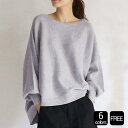 6COLOR トップス セーター ニット ラビット 長袖 ボートネック ゆったり 人気 定番 おしゃれ シンプル 韓国ファッション レディース【送料無料】【予約商品】nc0784(4)
