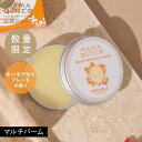 【公式】MAMA BUTTER モイスチャー マルチバーム キンモクセイ ブレンド 保湿クリーム バーム リップ ヘアスタイリング 金木犀 限定 無添加 天然 ...