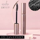 【タイムセール 3/21 20:00 ~ 3/27 23:59】【公式】anelia natural トリートメント マスカラ ブラック 黒 無添加 まつ毛美容液 お湯で落とせる ロング カール セパレート 天然 低刺激 無添加 吉川ひなのプロデュース アネリアナチュラル