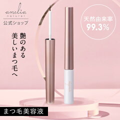 https://thumbnail.image.rakuten.co.jp/@0_mall/natural-cosme-store/cabinet/anelia_natural/ane_els_1_1.jpg