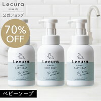 アウトレット 70%OFF 【ポイント5倍：5/4 0:00 ~ 5/6 23:59】【公式】 Lecura オー...