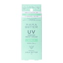 【公式】 MAMA BUTTER UV バリア モイスト クリーム アロマイン SPF27 PA++ 日焼け止め 化粧下地 オーガニック ノンケミカル uvカット 子供 紫外線 対策 無添加 敏感肌 低刺激 保湿 シアバター 日本製 香り付き ママバター 2