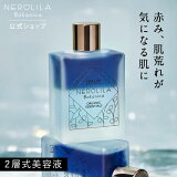 ڸNEROLILA Botanica 쥹塼 ӥ塼ƥ   Ʊ ե ȩӤ ɤ餮ȩ ֤ ȩ ͥ ܥ˥