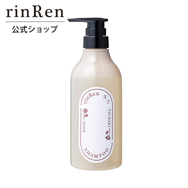 凜恋/rinRen（リンレン） シャンプー ローズ＆ツバキ 480mLのサムネイル