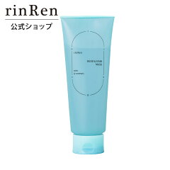 【数量限定】rinRen（凜恋リンレン）ヘッド＆ヘアマスクミント＆ローズマリー200g
