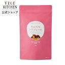 【ポイント5倍：5/4 0:00 ~ 5/6 23:59】VEGE KITCHEN ビューティー ス ...