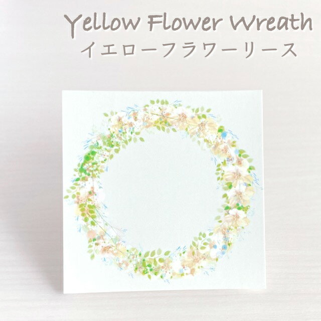 イエローフラワーリース アクセサリー台紙 55×55mm 40枚