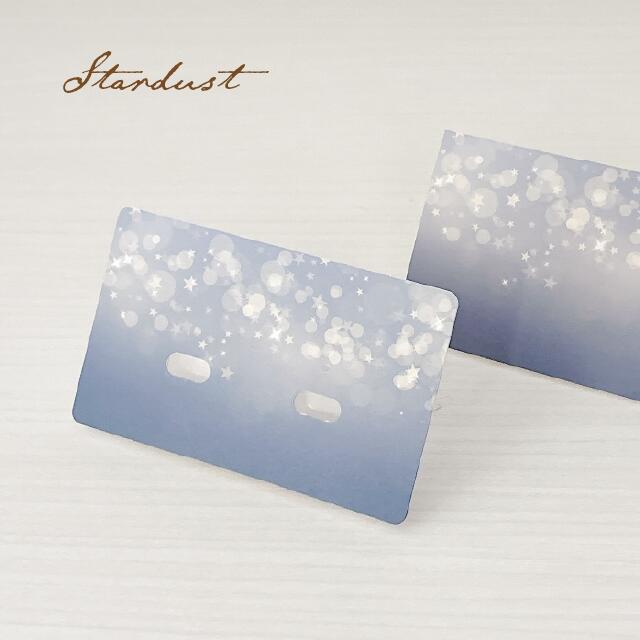 スターダスト アクセサリー台紙 M 55×91mm 名刺サイズ