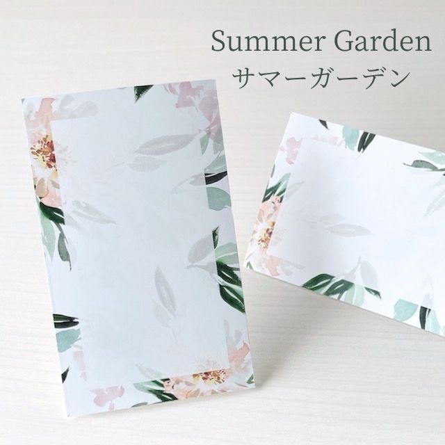 在庫限りSALE サマーガーデン アクセサリー台紙 55×91mm 名刺サイズ 40枚