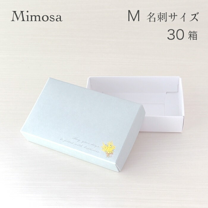 楽天市場】グリーン（箱・ギフトボックス｜ギフトラッピング用品