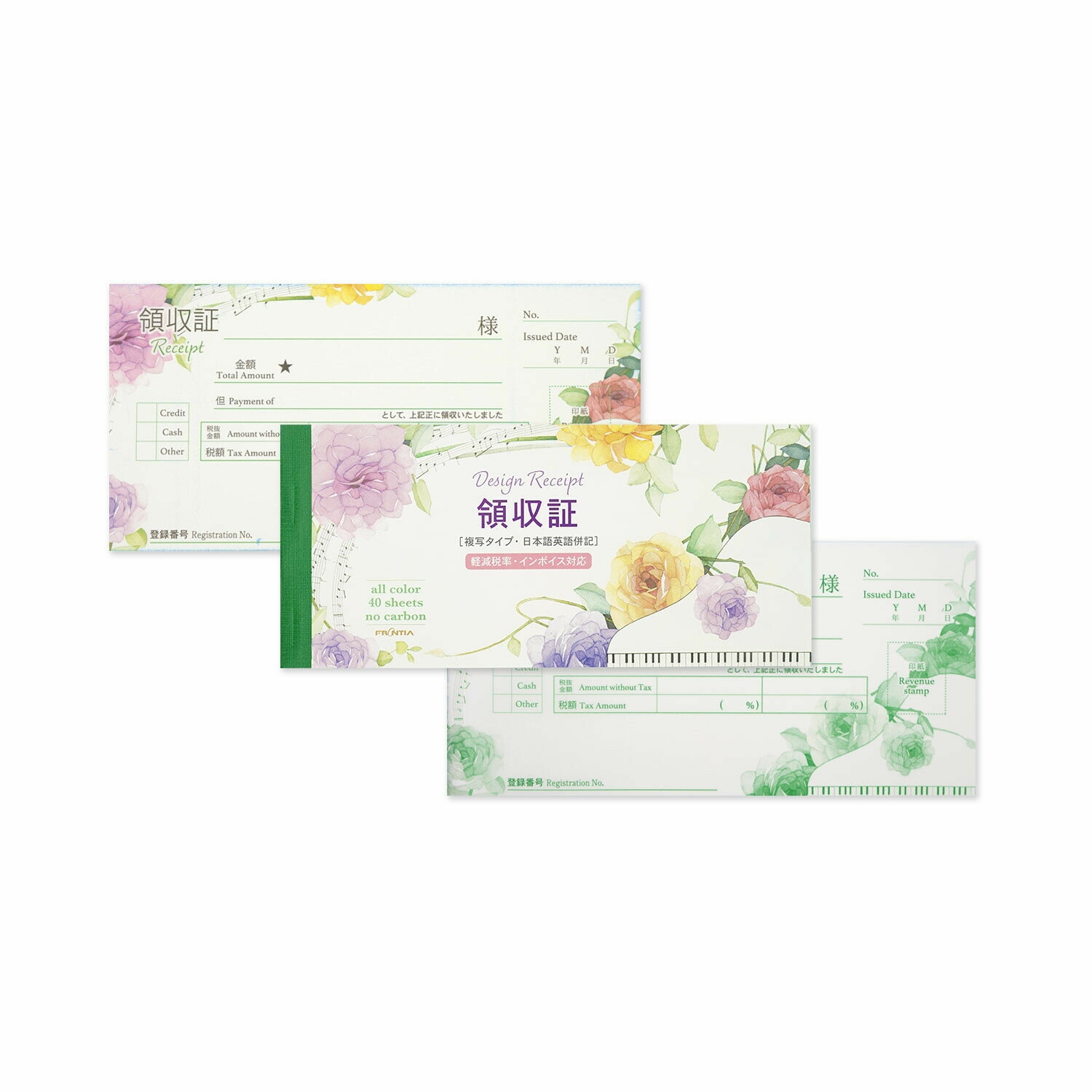 領収書 ミュージックローズ 複写タイプ 軽減税率 インボイス対応 40シート