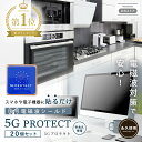 【最大2000円OFFクーポン★5/9(金) 20:00〜】電磁波防止 ステッカー 5GPROTECT 20枚セット 電磁波防止シール 電磁波 電磁波防止 電磁...