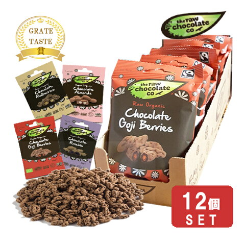 オーガニック チョコレート 砂糖不使用 平和で恋がいちばん オーガニック チョコレート 砂糖不使用 平和で恋がいちばん