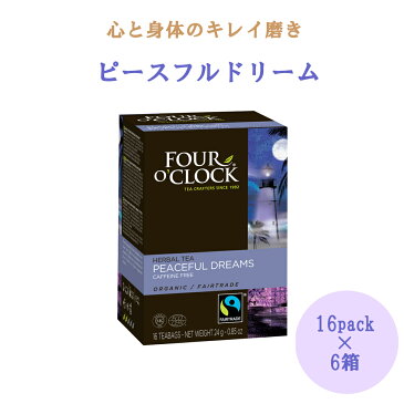 【あす楽】ピースフルドリーム (16pack×6) リラックス 疲労回復 輸入 自然食品 ハーブティー オーガニック フェアトレード カフェインフリー 有機JAS認証 有機カモミール 送料無料 【あす楽】