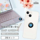 【最大2000円OFFクーポン★5/9(金) 20:00〜】EMF ANSIN-S 電磁波防止シール 2枚セット ステッカー 電磁波 防止 電磁波対策 電磁波防...