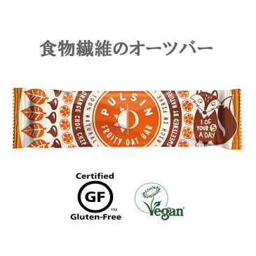 オレンジチョコチップ 25g フルーティーオーツバー 低脂肪 ヘルシ- 食物繊維のお菓子 非常食用 食物繊維 砂糖不使用 乳製品不使用 輸入 自然食品 グルテンフリー ビーガン 無添加 非常食 お菓子 15個まではメール便可能（250円）