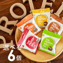 プロテインボール 選んで6個セット 食べる プロテイン お菓