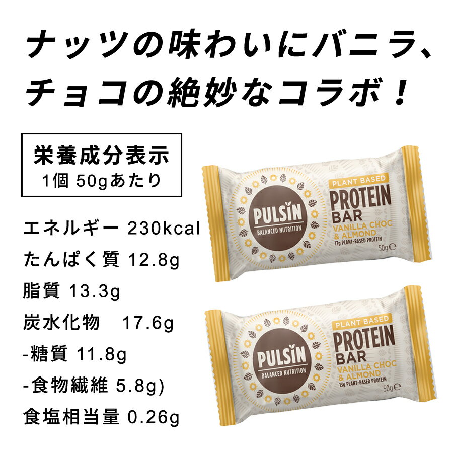 プロテインパワー5個セット プロテイン＋ビタミン ボール プロテインバー お菓子 ビタミンD エナジーボール 食べる プロテイン タンパク質 無添加 プロテインバー サステナブル タンパク質 お菓子 送料無料 メール便