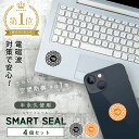 【2,000円OFFクーポン】電磁波防止ステッカー スマートシール smartseal 4個セット 電磁波防止グッズ 電磁波調和 電磁波防止シール 熱低減 【30日返品保証 】電磁波防止 電磁波対策 5G対応 永久使用 健康 快適 携帯 タブレット Wi-Fi 電気製品 家電 薄型 おしゃれ