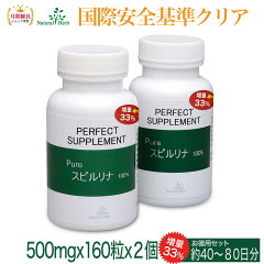 https://thumbnail.image.rakuten.co.jp/@0_mall/natural-herb/cabinet/mature/imgrc0117175588.jpg