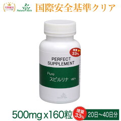 https://thumbnail.image.rakuten.co.jp/@0_mall/natural-herb/cabinet/mature/imgrc0117175589.jpg