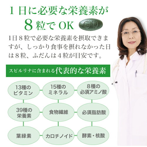https://thumbnail.image.rakuten.co.jp/@0_mall/natural-herb/cabinet/supirurina/1.jpg?_ex=500x500