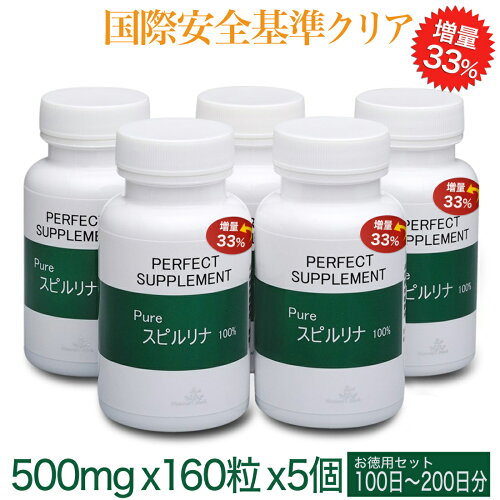 https://thumbnail.image.rakuten.co.jp/@0_mall/natural-herb/cabinet/supirurina/imgrc0107922882.jpg?_ex=500x500