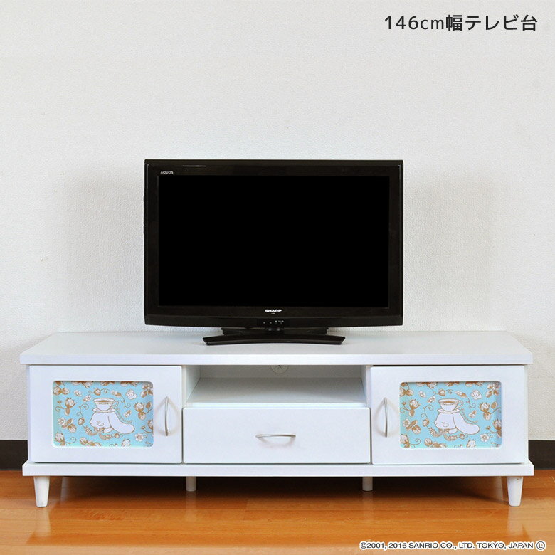 ＼10%off対象☆限定3%offクーポン有／ テレビ台 テレビボード 木製 ローボード 幅150 引き出し収納 収納 おしゃれ 引出し 小物入れ 150 白 可愛い アートパネル キティちゃん サンリオ シナモロール 引き出し チェスト ホワイト 棚 収納棚 開き扉収納