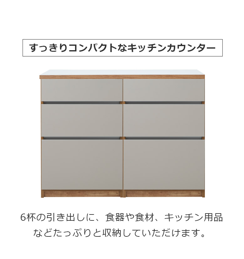 ＼クリアランスセール開催中&クーポン配布／ キッチンカウンター 幅120cm キッチン...
