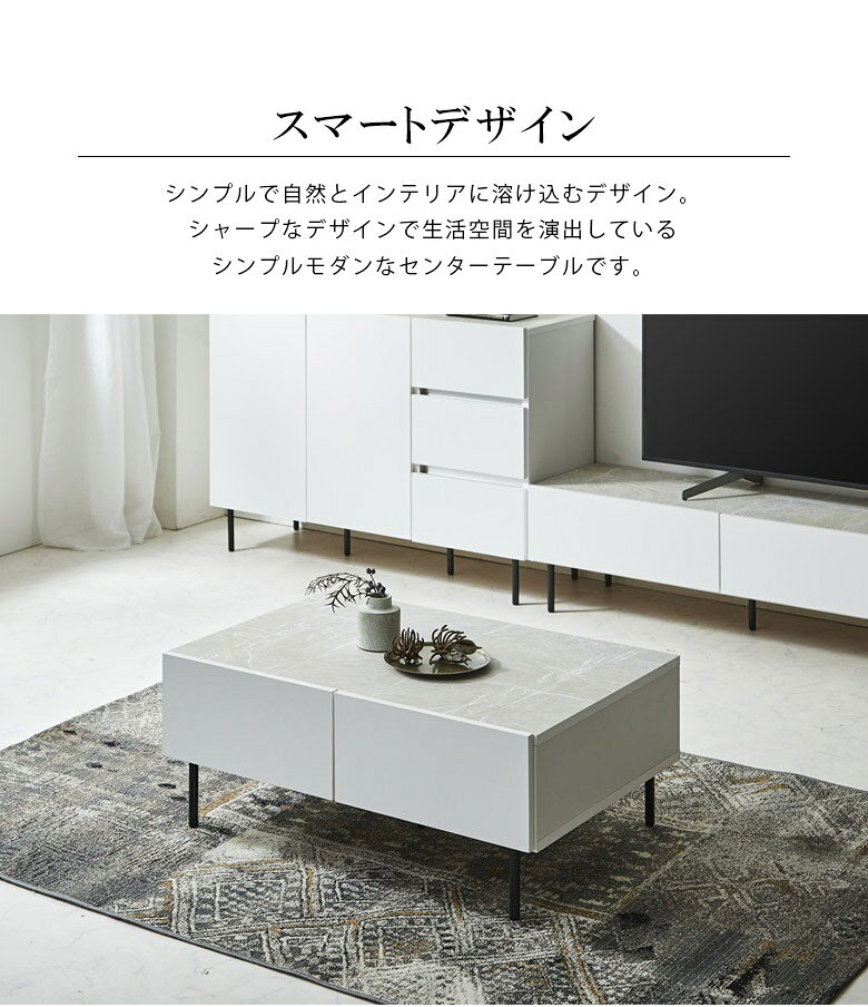 ＼1名様限定50%offクーポン☆日替わりセール商品限定/ ローテーブル おしゃれ 白 引き出し 大きめ センターテーブル 幅90cm 幅90 国産 脚付き 北欧 シンプル モダン 石目調 リビングテーブル 引き出し付き スチール脚 日本製 フルオープン ホワイト ブラック [2]