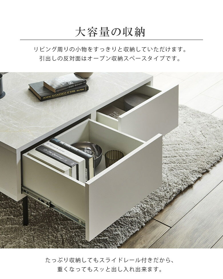 ＼1名様限定50%offクーポン☆日替わりセール商品限定/ ローテーブル おしゃれ 白 引き出し 大きめ センターテーブル 幅90cm 幅90 国産 脚付き 北欧 シンプル モダン 石目調 リビングテーブル 引き出し付き スチール脚 日本製 フルオープン ホワイト ブラック [3]