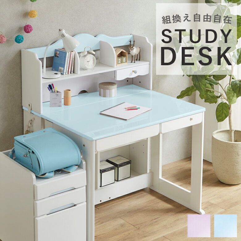 楽天市場】青 ブルー(学習机|子供部屋用インテリア・寝具 楽天市場】青 ブルー(学習机|子供部屋用インテリア・寝具