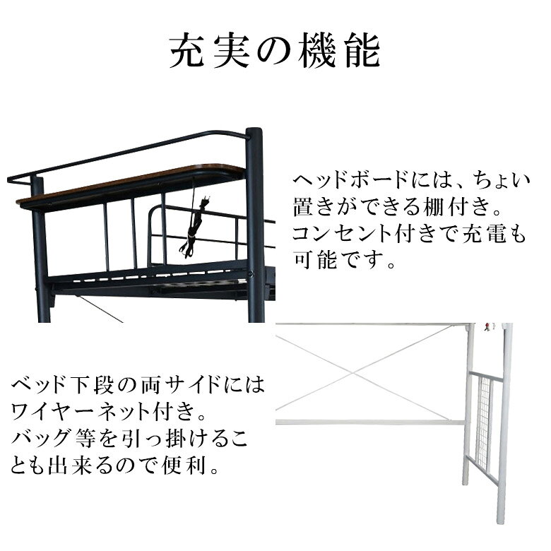 ＼全商品に使える11%offクーポン!!/ ロフトベッド ハイタイプ パイプベッド ベッドのみ おしゃれ 北欧 シンプル 省スペース スチール 粉体塗装 ホワイト 白 ブラック ベッド ベッドフレーム シングル アイアンベッド 通気性 ベッド下収納 大人用 子供部屋 [3]