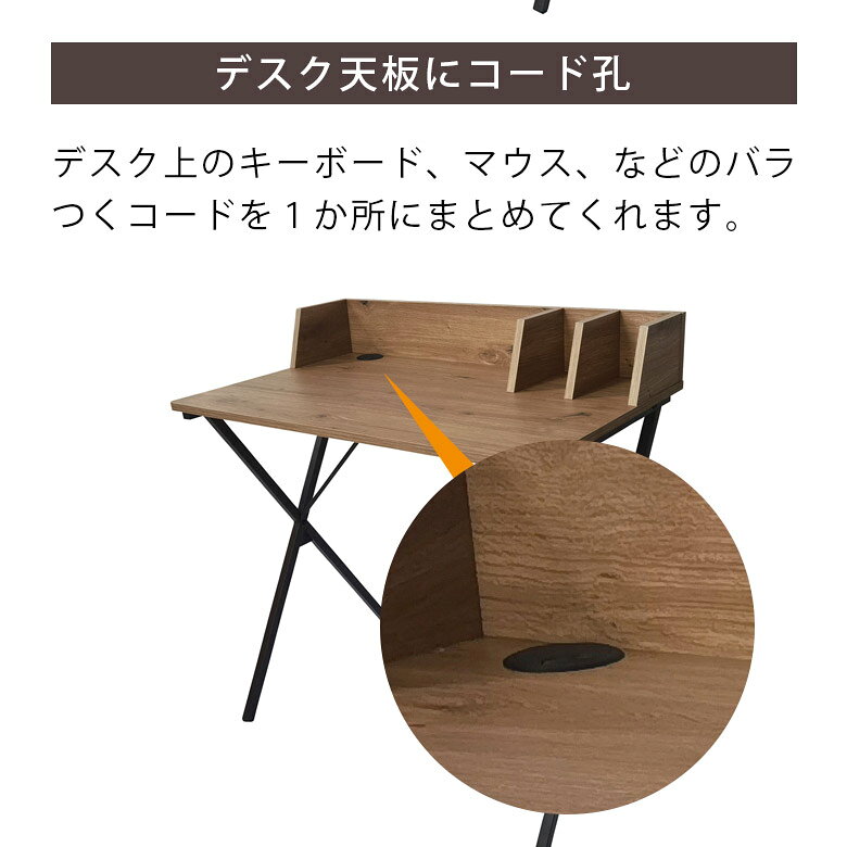 ＼全商品に使える11%offクーポン!!/ デスク 収納 シンプル ブックスタンド パソコンデスク 省スペース 学習デスク 学習机 子供 幅80cm デスク単品 デスク コード穴 スタンド メラミン化粧合板 スチール ミドルブラウン [3]