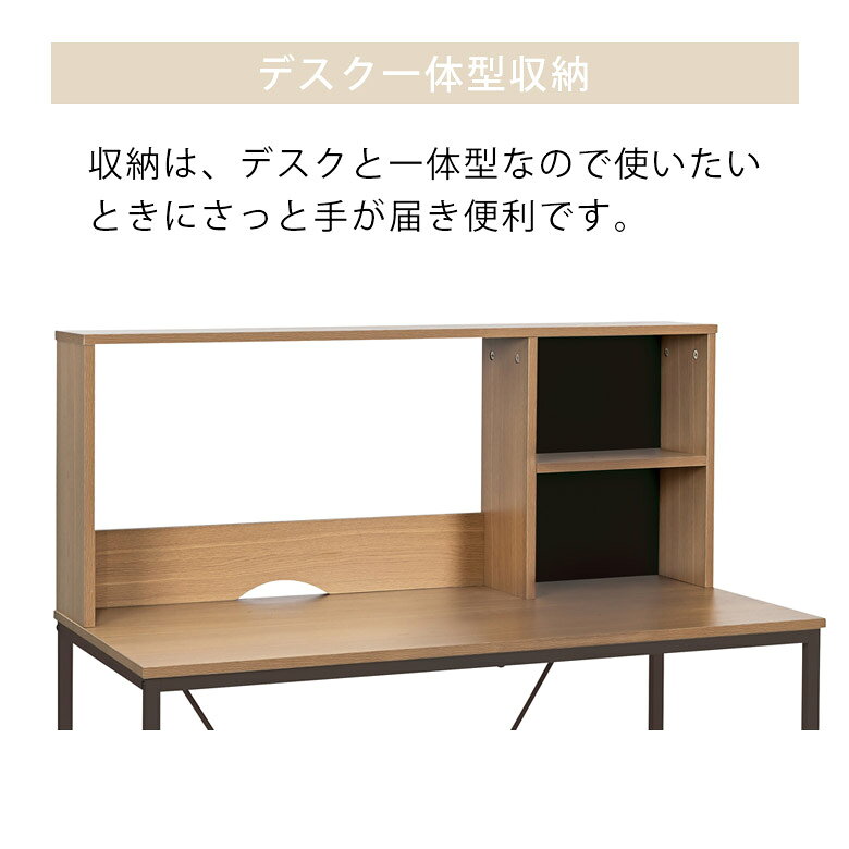 ＼全商品に使える11%offクーポン!!/ デスク 収納 上棚付き パソコンデスク 省スペース 学習デスク 学習机 子供 幅100cm デスク単品 デスク スライドレール 収納付き 上棚収納 メラミン化粧合板 ミドルブラウン [3]