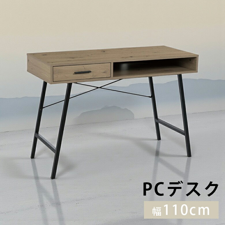 ＼全商品ポイント10倍☆ブラックフライデー開催／ デスク 収納 棚付き 引出し 学習デスク 学習机 子供 ..