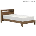 \全商品に使える10%offクーポン!!/ シングルベッド ベッドフレーム シングル おしゃれ ビンテージ風 モダン ベッド シック すのこベッド シンプル ベッドのみ すのこ シングルサイズ フレームのみ フラットタイプ 北欧 ブラウン 新生活 幅木よけ(3)