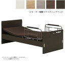 \全商品に使える11%offクーポン!!/ 電動ベッド 2モーター ベッドフレーム 電動リクライニング サイドガード2本付き ベッド リクライニングベッド リモ...