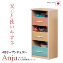 \全商品に使える10%offクーポンあり!!/ チェスト オープンチェスト 3段 完成品 引出し 幅40cm 収納 キッズ家具 高さ90cm 3カラー タンス 子供 キッズ 収納棚 キッズ用 子供部屋 天然木 中身が見える 引き出し(3)