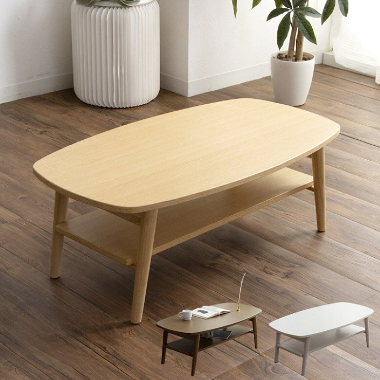 センターテーブル 折りたたみ おしゃれ 省スペース シンプル 木製テーブル ローテーブル コンパクト 折れ脚テーブル 座卓 白 テーブル 折れ脚 北欧 棚付き ホワイト 棚 90cm 一人暮らし ワンルーム ナチュラル ダークブラウン