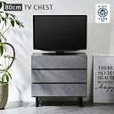 \全商品に使える最大10%offクーポン!!/ テレビ台 ハイタイプ テレビボード 国産品 大川家具 リビングボード 80cm幅 リビング収納 おしゃれ セラミック調 石目調 モダン 幅80 ハイボード 日本製 フルオープンレール ソフトダウンステー 木目 ブラウン グレー