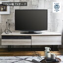 \全商品に使える11%offクーポンあり!!/ テレビ台 ローボード リビングボード リビング収納 140cm幅 国産品 おしゃれ モダン 幅140 フルオープンレール 日本製 大川家具 テレビボード 木目調 コードスリット ブラウン ホワイト(3)