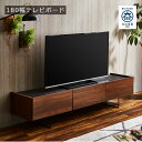 \全商品に使える最大10%offクーポン!!/ テレビボード リビング収納 テレビ台 ローボード 180cm幅 リビングボード 幅180 フルオープンレール モダン おしゃれ 木目調 セラミック調 収納 日本製 大川家具 国産品 コードスリット ブラウン ホワイト