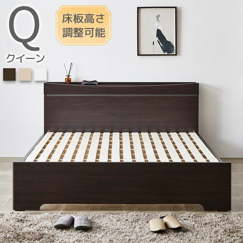 ＼全商品に使える10%offクーポンあり!!／ ベッド ベッ